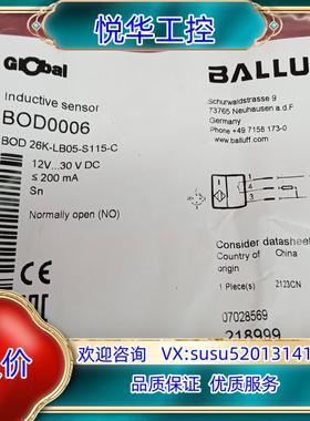 原装全新原装正品巴鲁夫传感器BOD0006 BOD 26K-LB议价