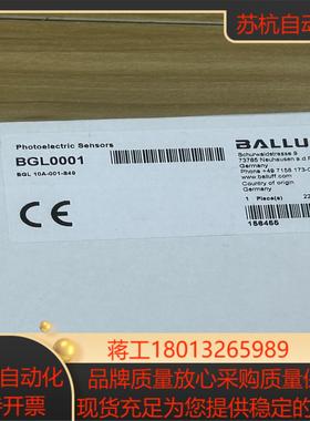 巴鲁夫BGL0001 U型光电开关全新正品议价议价
