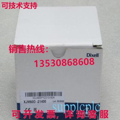 原装供应XJM60D-21400