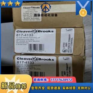 C7915A1044火焰探测器议价