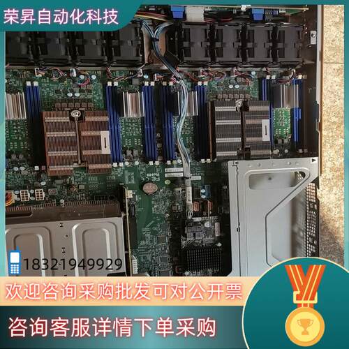 现货IBM 8005-12N主板超微 P8DTU 服务器双路主板