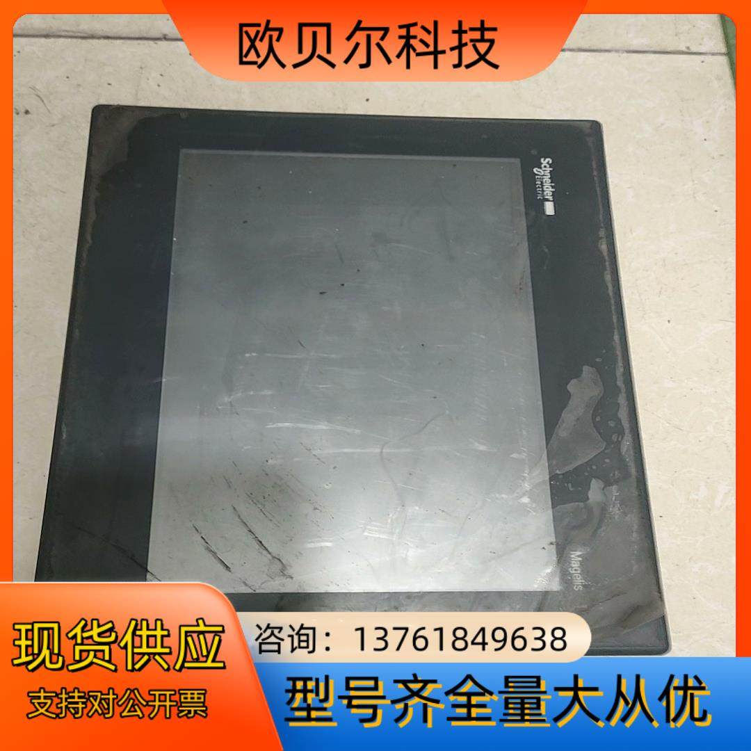 触摸屏HM1GXO5502,鲜花速递/花卉仿真/绿植园艺,浇水接口/取水阀/配件,淘宝优惠券,粉丝福利购,淘宝优惠卷