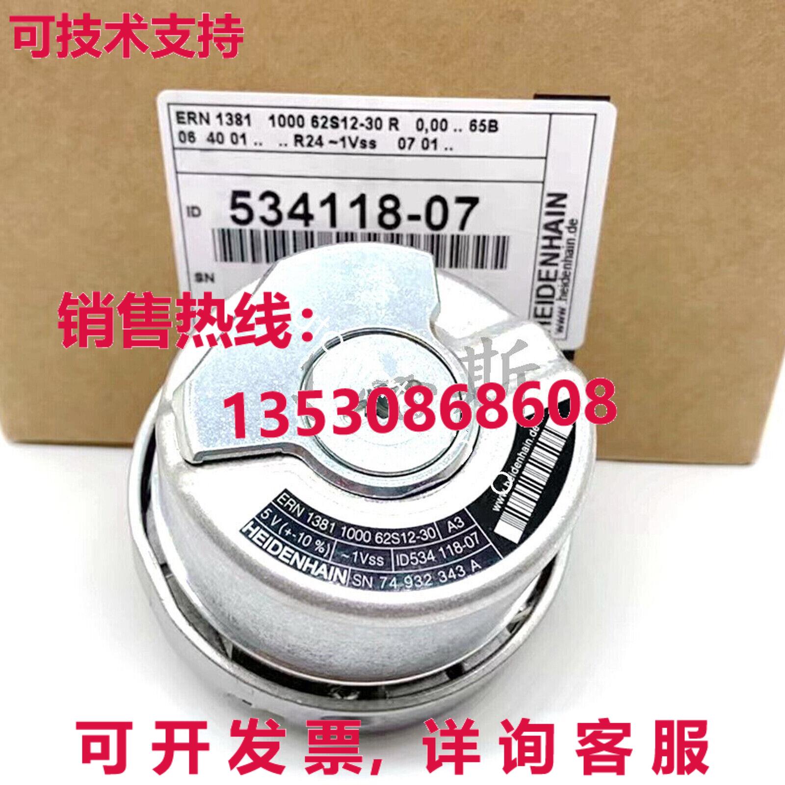 供应原装ERN 1381 1000 62S12-30 ID:534118-07