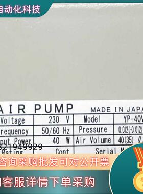现货YASUNAGA YP-40VC AIR PUMP 230V