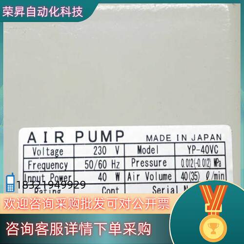 现货YASUNAGA YP-40VC AIR PUMP 230V