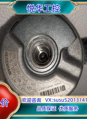 原装海德汉HEIDENHAIN ERN 1381.020-204议