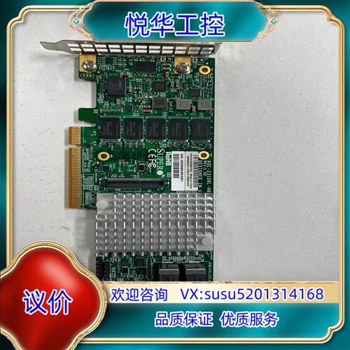 超微super AOC-S3108L-H8IR SAS SA议价