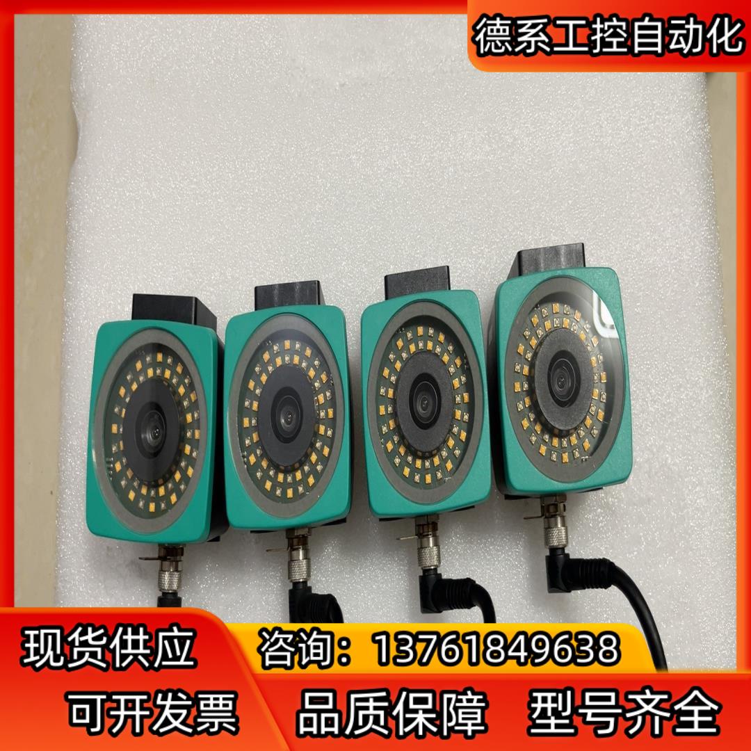 PF倍加福视觉传感器读码器PGV100-F200A-R4-