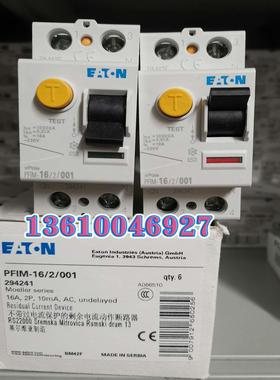 EATON MOELLER漏电开关PFIM-16/2/001