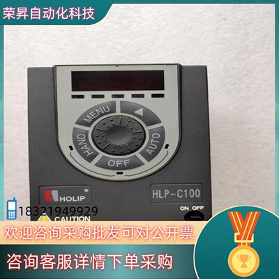 现货HLP－C100变频器HLP－C10001D521P2