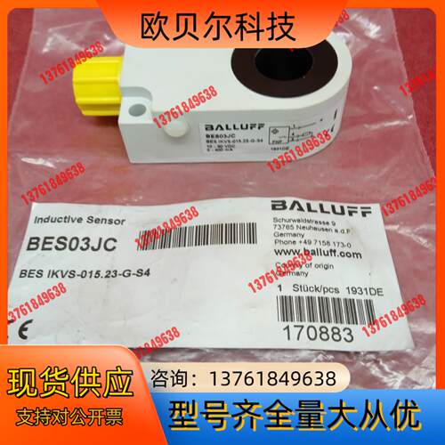 全新原装正品巴鲁夫传感器BES03JC BES IKVS-0