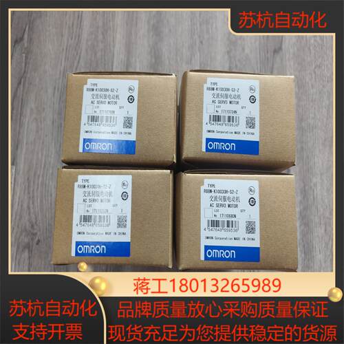 出R88M-K10030H-S2-Z  全新原装正