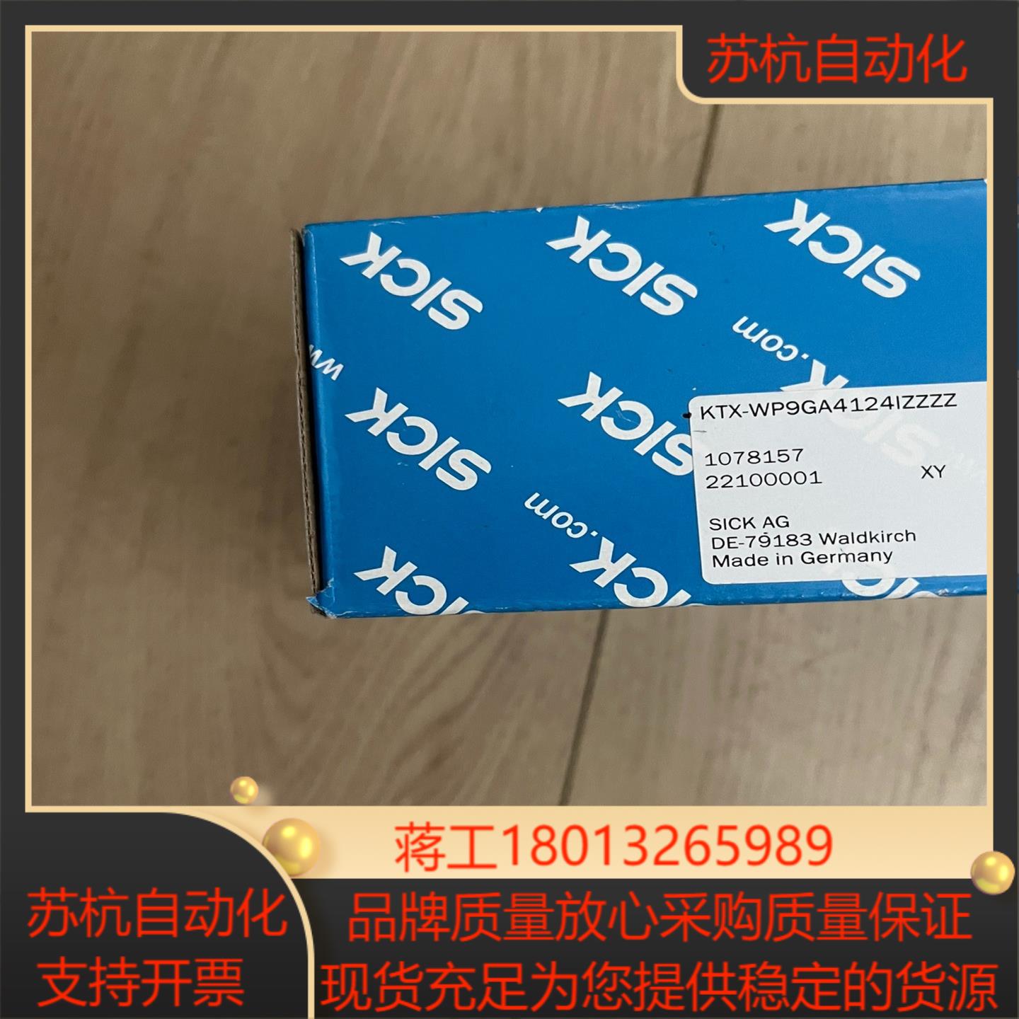 全新西克SICK色标传感器KTX-WP9GA4124IZZZ