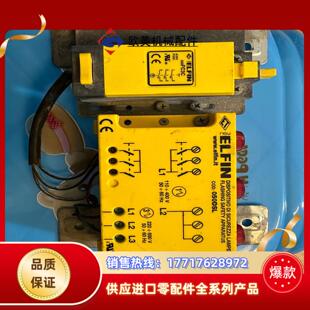 elfin装 050FC3C议价 置050DSL