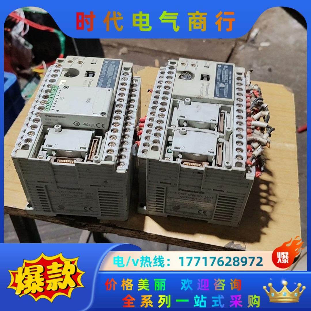PLC！AFPX-c40T-F议价,3C数码配件,隔离器/耦合器,淘宝优惠券,粉丝福利购,淘宝优惠卷