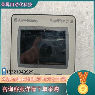 现货AB触摸屏2711C T4T功能无