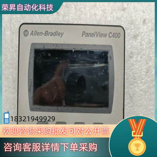 现货AB触摸屏2711C-T4T功能无