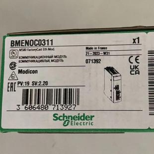 有需 正品 BMENOC0311 全新原装