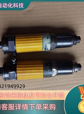 现货阿特拉斯气动工具 LUM25