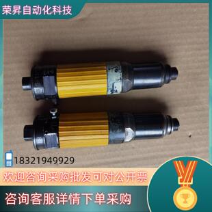 现货阿特拉斯气动工具 LUM25