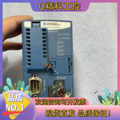 现货NATIONAL INSTRUMENTS CFP-2120