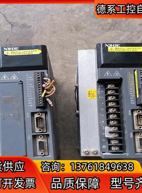 信捷DS3E  1.5千瓦伺服驱动器