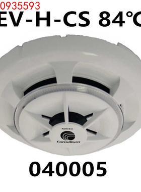 EV-H-CS 40005感温探测器探头康士廉Consili