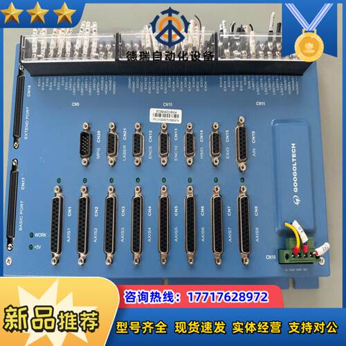 固高GTS-800-ACC2-VB-G-A运动控制盒议价