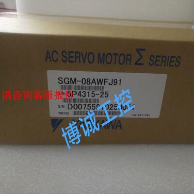 SGM-08AWFJ91捡漏安川伺服电机，全新库存现货，原包