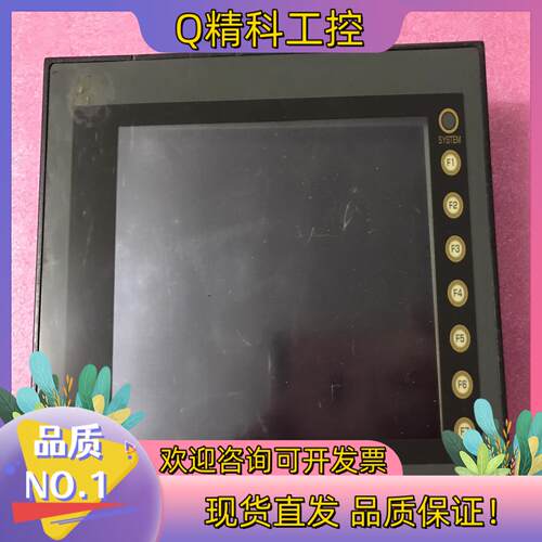 现货富士触摸屏  UG330H-SS4  件外壳严重