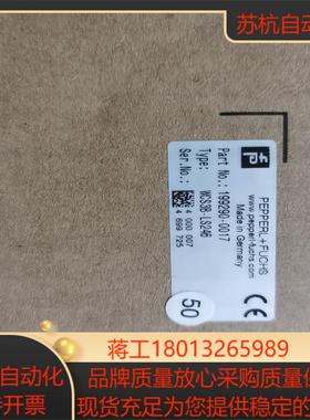 WCS3B    PEPPERLFUCHS      WC议价