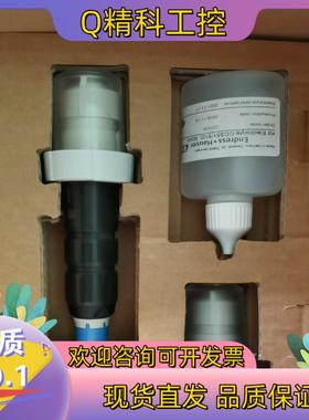 现货E+H 余氯传感器 CCS51D-AA11AD+NC 适用饮