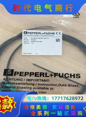 全装正品倍加福223946  ML100-8-H-350-R议价