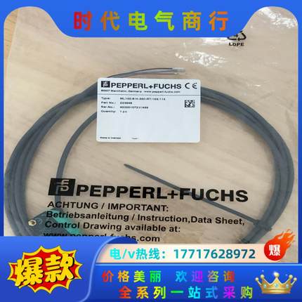 全装正品倍加福223946  ML100-8-H-350-R议价