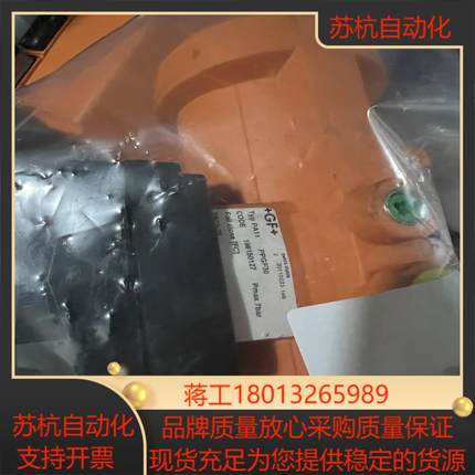 GF气动阀PA11 Code：198150327