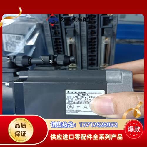 三菱电机MR-J4-40A HG-KR43J HG-SR43议价