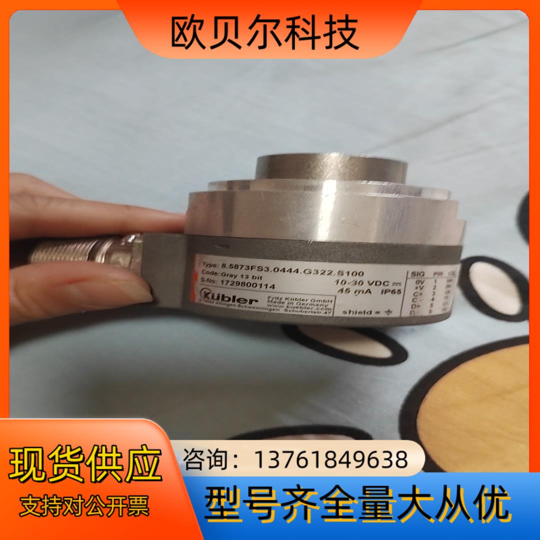 85873FS30444G322S100库伯勒空心编
