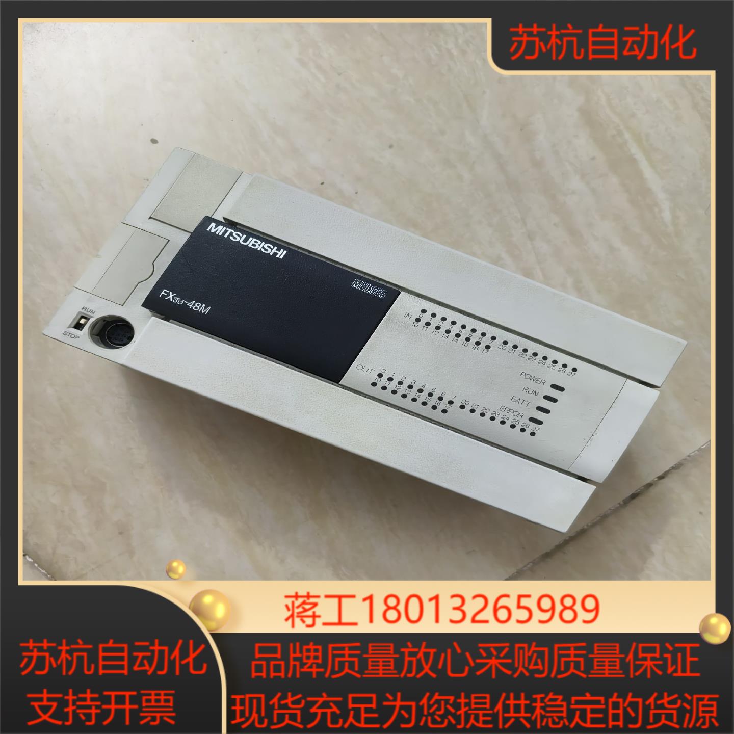 FX3U-48MRES-A PLC原装正品