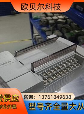 维控模块PLC    LX3V-1212MR-A