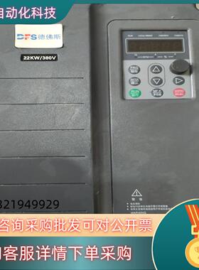 德佛斯变频器FS3000-22G/30P