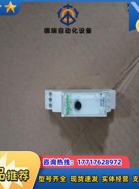 时间继电器RE17RAMU 全新原装正品议价