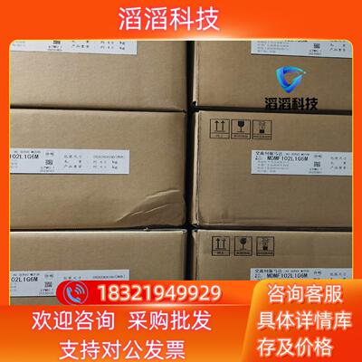 现货全新A6  MDMF102L1G6M