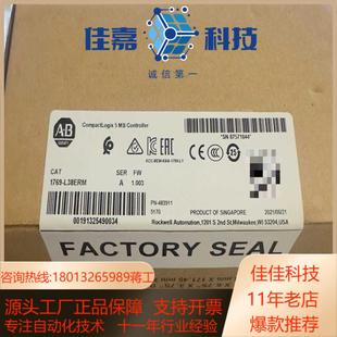 现货议价 全新原装 1769 L38ERM