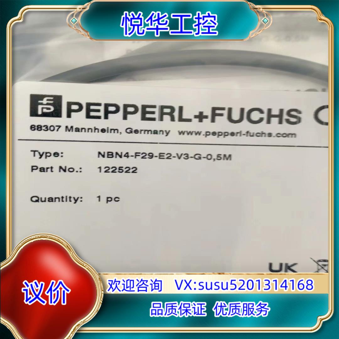 出售德国倍加福原装正品传感器NBN4-F29-E2-V3-G议价