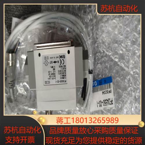 smc传感器PF2A550-02-1全新东西漂亮 干净议价