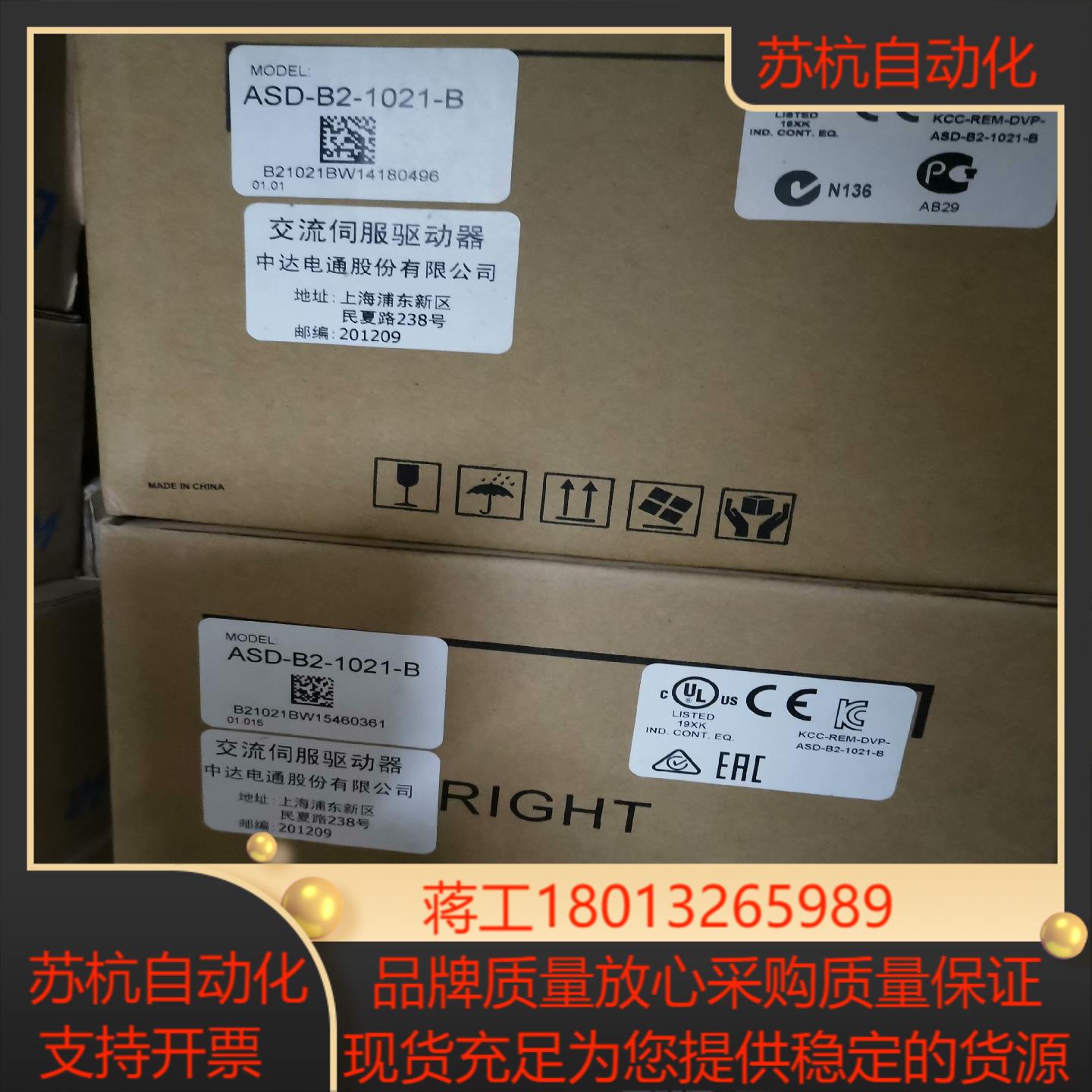 台达ASD-B2-1021-B议价