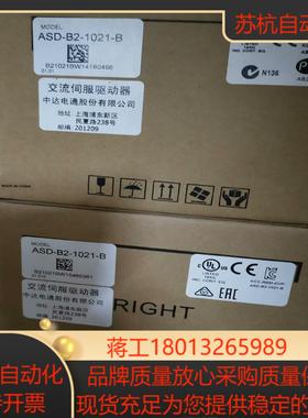 台达ASD-B2-1021-B议价