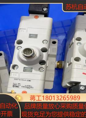 SMC单体阀EVS7-6-FG-D-3ZM0全新无装