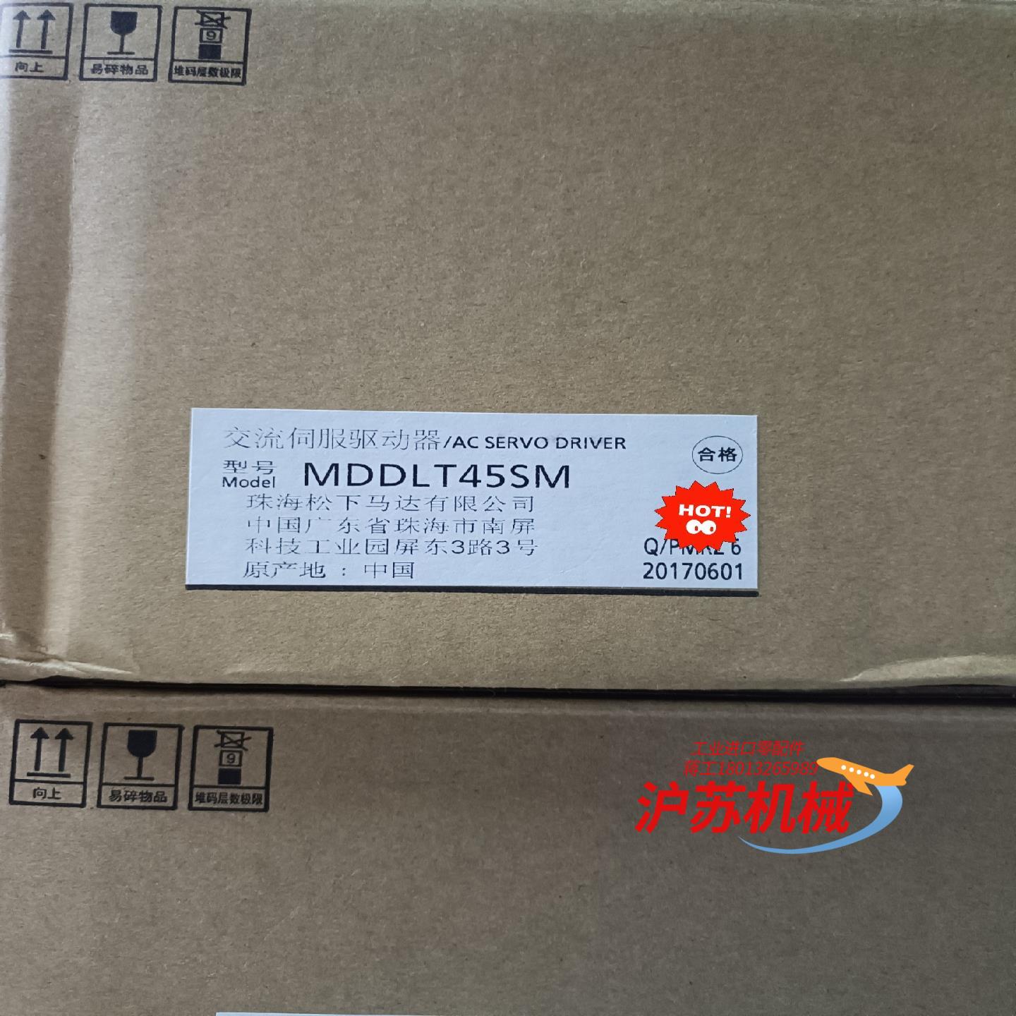 全新原装A6 MDDLT45SM 1KW驱动器