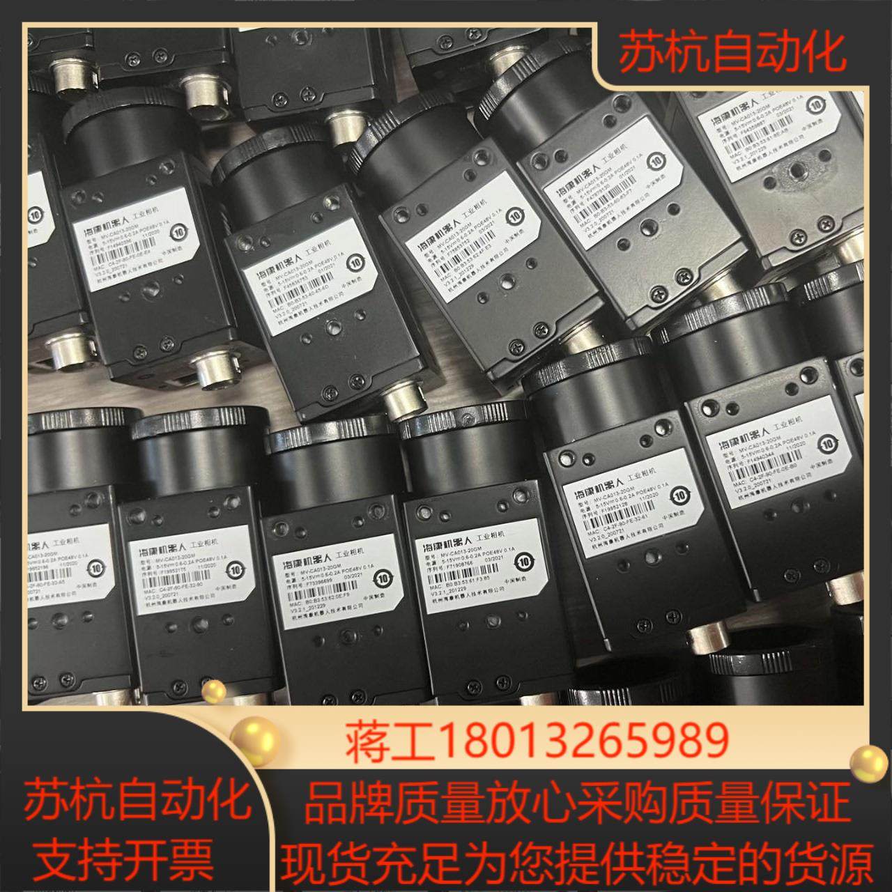 海康机器人工业相机 MV-CA013-20GC   130万,3C数码配件,隔离器/耦合器,淘宝优惠券,粉丝福利购,淘宝优惠卷